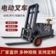 德国品质小型叉车站驾式 电动叉车简易堆高机电动液压搬运车车间仓