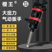 德国品质气动扳手大风炮工业级型气动工具大扭力重型风炮扳机