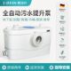 德国品质污水提升器商场办公楼地下室家用卫生间排污泵马桶全自动