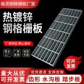 德国品质排水沟盖板热镀锌钢格栅地车库格栅板钢格板洗车房踏步板