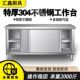 德国品质整体焊接304特厚工作台不锈钢厨房家用橱柜操作台酒店饭