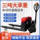 德国品质电动叉车叉车2吨3吨搬运叉车小型越野拖车液压全自动装 卸