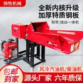 德国品质新型加厚铡草机揉丝机家用养殖碎草机玉米秸秆牛羊切草机