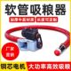 德国品质吸粮机大吸力家用车载小麦玉米抽粮机绞龙软管粮食上料机
