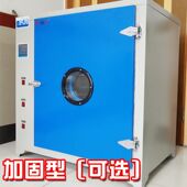 德国品质电热恒温鼓风干燥箱烘箱烘干箱工业烤箱烘干机高温试验箱