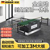 德国品质全自动瓷砖倒角切割一体机45度多功能切割瓷砖