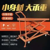 德国品质装 修贴砖专用电动升降马凳升降机家用小型