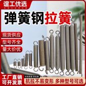 德国品质液压钢筋调直机拉簧万向钩拉簧弹簧油缸跑车回位弹簧