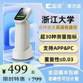 德国品质彩谱DS100高精度色差分光油漆涂料纺织印刷便携式 手持光