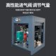 德国品质变频螺杆式 空压机380V工业级螺杆机空气压缩机低噪节能泵