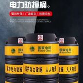 德国品质电线杆防撞桶电力设施防撞胶警示桶电杆保护桶防撞柱防撞