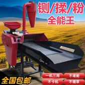 德国品质全能王铡草揉丝粉碎机干湿两用玉米秸秆粉碎机牛羊养殖铡