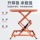 德国品质瓦工全自动升降马凳电动升降平台移动式 可折叠小型液压小