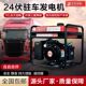 德国品质24v驻车发电机大货车空调汽油变频发电机车载空调大功率2