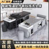 德国品质带足疗泰式 头 头疗水循环洗头床美容熏蒸按摩多功能一体式