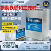 德国品质定制大单体48V60V72V二三轮车磷酸铁锂大容量锂电池