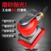 德国品质厂家可达兰德气动打磨机三角形长方形方形震磨机腻子砂纸