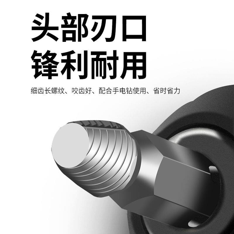 德国品质断丝取出器反滑丝牙反牙拆除神器攻丝钻头拆卸万能取断螺