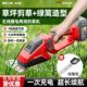 德国品质手持家用小型割草机锂电电动剪草机除草机绿篱锄草草坪修