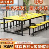 德国品质小学生幼儿园课桌椅套装 儿童画室学习桌美术手工绘画辅导