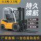 德国品质电动叉车2吨1吨小型锂电池四轮座驾式 液压搬运车3吨电叉