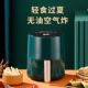 德国品质4.5L机械空气炸锅多功能大容量空气炸锅家用智能空气炸锅