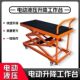 德国品质全自动升降马凳瓦工贴砖小型电动升降液压平台移动式 可折
