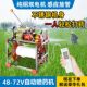 德国品质打药机喷药机农用果农用电动方便小型打药机48 72V电动车