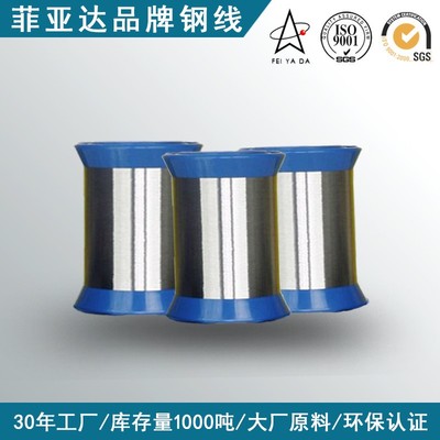 不绣钢弹簧丝SUS316不锈钢折弯钢线0.03mm纤维丝不锈钢丝编织线材