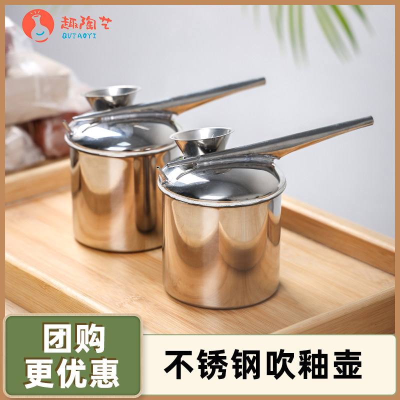 陶艺上釉喷釉壶现货速发喷枪喷笔图片