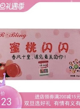 新款蜜桃闪闪蜜桃果维他奶昔加强版低脂咖啡低糖速溶咖啡