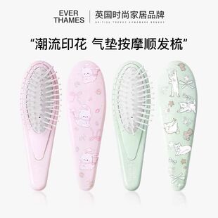 英国EVER THAMES迷你便携小随身梳子气囊按摩梳可爱卡通女气垫梳
