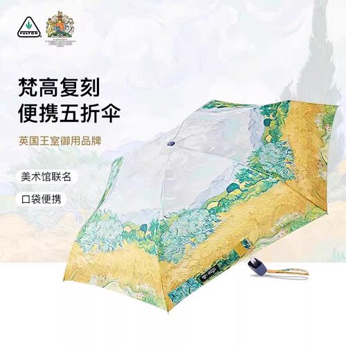 富尔顿梵高麦田超轻口袋晴雨伞