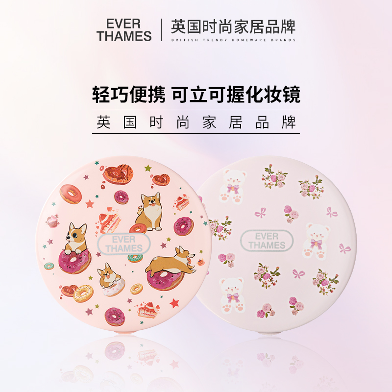 EVERTHAMES日光镜化妆带灯便携