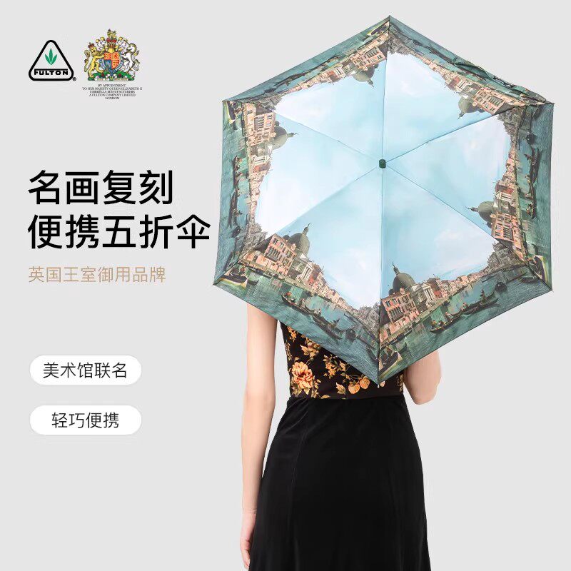 富尔顿遮阳伞防紫外线女太阳伞防晒便携雨伞口袋伞晴雨俩用雨伞