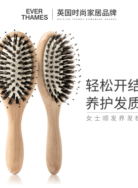 英国进口肯特KENT猪鬃梳子女气垫气囊按摩梳家用防静电鬃毛顺发梳