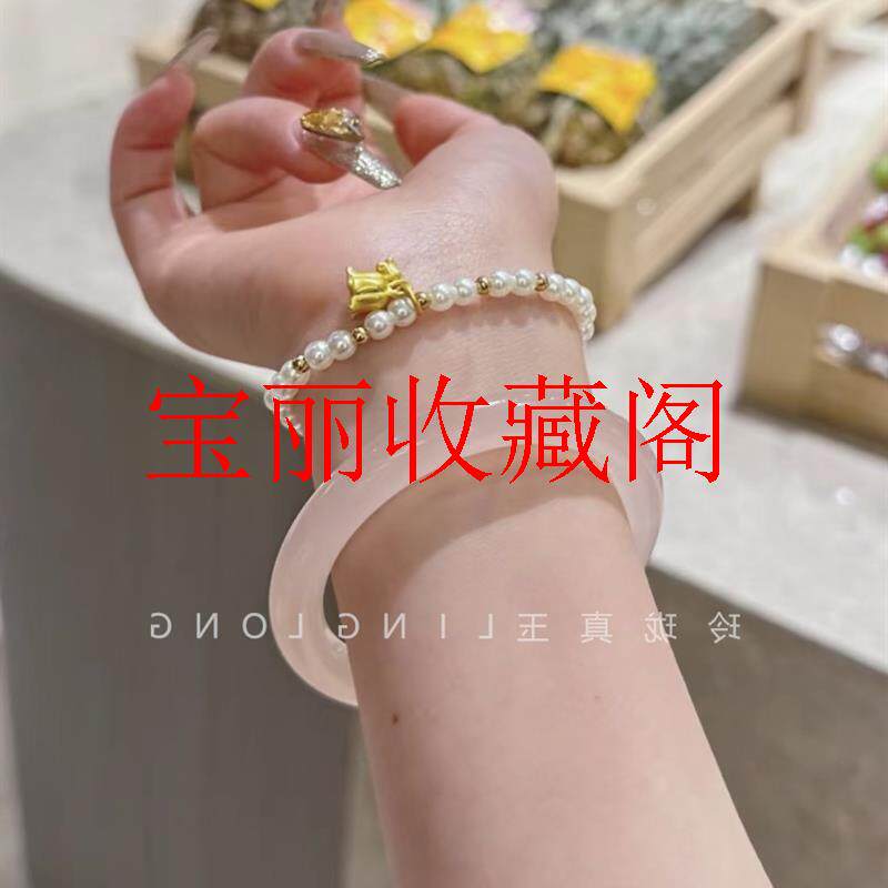 高冰透阿富汗玉粉色圆条美人镯藕粉玛瑙玉髓手镯子高级感百搭女款