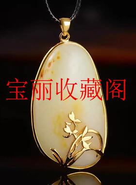 收藏级新疆和田玉吊坠原石籽料