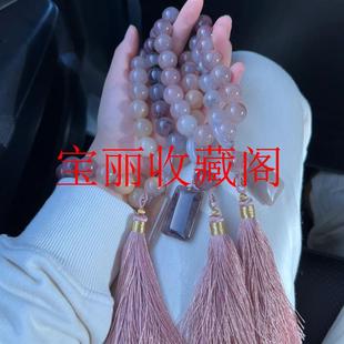 高端芋泥波波紫罗兰余太翠手持温柔渐变色手串旗袍汉服百搭配手串