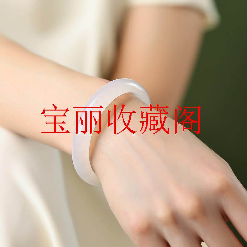 收藏白月光玛瑙高冰荔枝冻美人镯