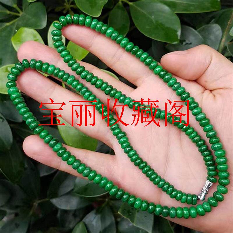 高端翡翠色满绿祖母绿干青超细算盘珠链辣绿冰种男女同款挂绳项链