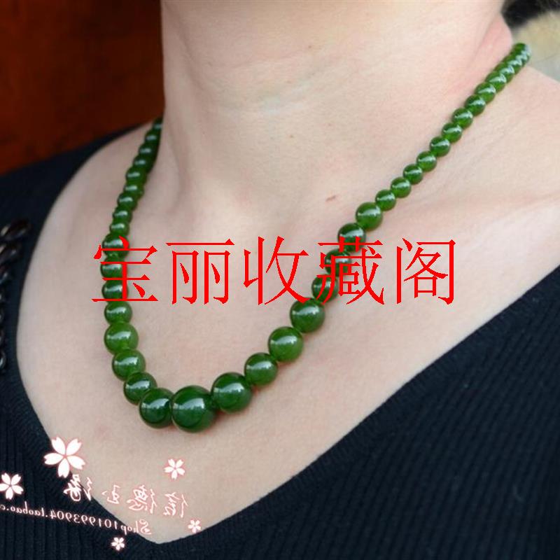 俄罗斯和田玉碧玉碧绿圆珠项链老坑菠菜绿水润圆润玉珠链锁骨项链