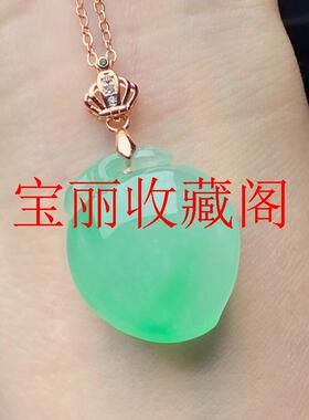 冰糯种浅绿飘阳绿翡翠色寿桃吊坠