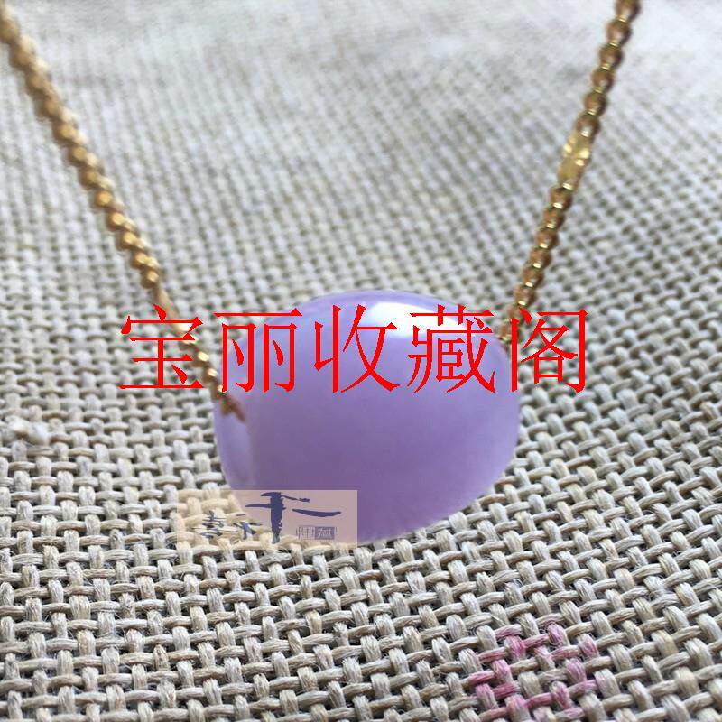 缅甸老坑翡翠色紫罗兰路路通吊坠