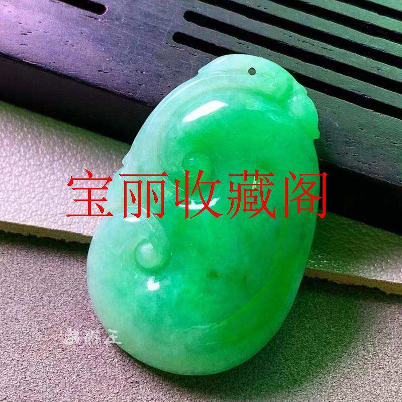 缅甸冰种帝王绿翡翠色如意玉吊坠男女款满色飘花阳绿挂件毛衣项链