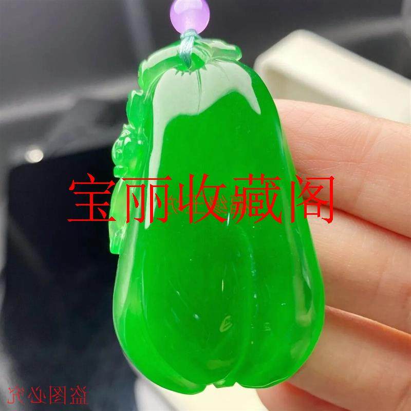 古玩珍藏缅甸冰种帝王绿翡翠色