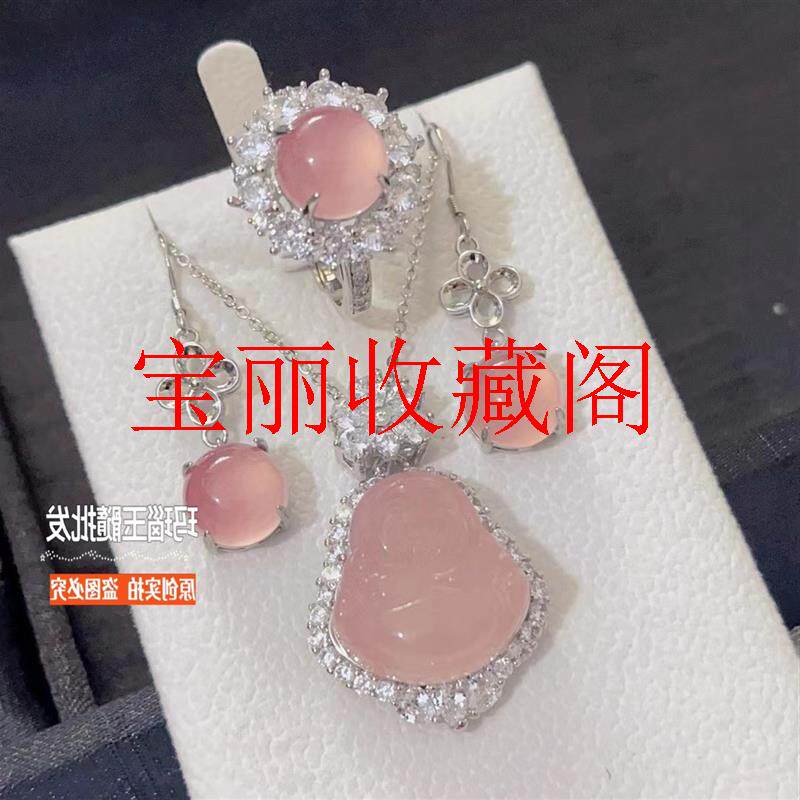 精选冰种粉玉髓藕粉小佛公吊坠
