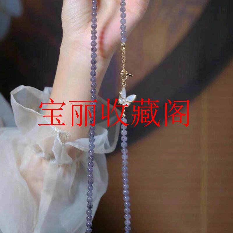 新疆和田玉烟紫色圆珠毛衣链冰紫