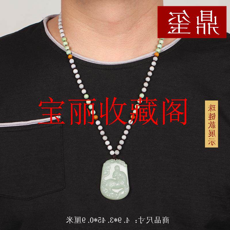 和田玉十二生肖本命年吊坠玉佩龙鼠牛马羊狗猪蛇鸡兔男女项链挂件