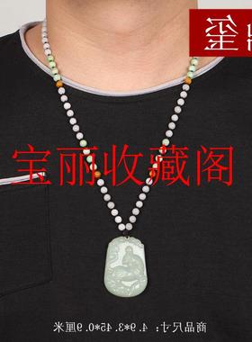 和田玉十二生肖本命年吊坠玉佩龙鼠牛马羊狗猪蛇鸡兔男女项链挂件